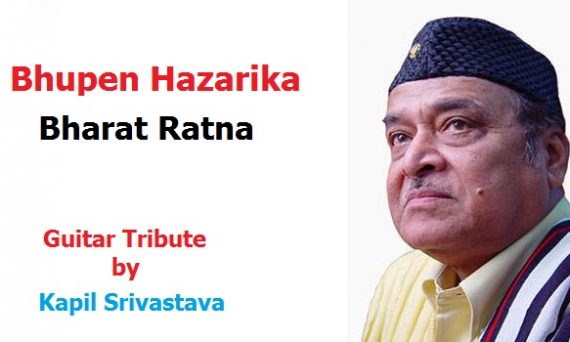 Bhupen Hazarika conferred Bharat Ratna Award, Guitar tribute by Kapil Srivastava