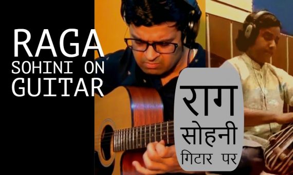RUDRAM - Raga Sohini on Guitar by Kapil Srivastava Raag Sohni,Sohani