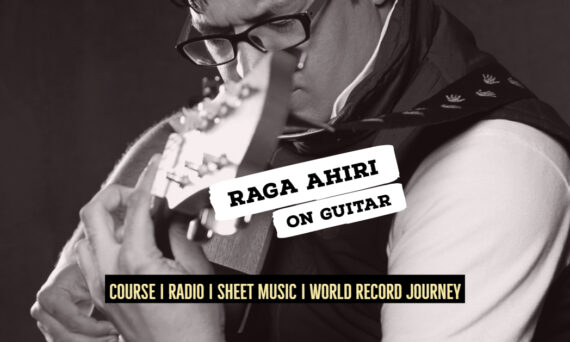 Raga Ahiri on Guitar राग अहिरी | Kafi Thaat | Notes,Tabs, Sheet Music